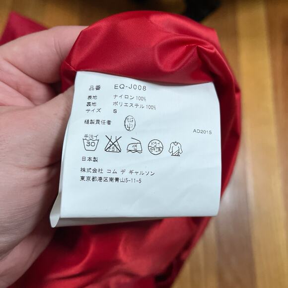 Ganryu Comme Des Garçons Red Lapel Nylon Coat Jacket Small Japan Made Designer - Picture 7 of 13